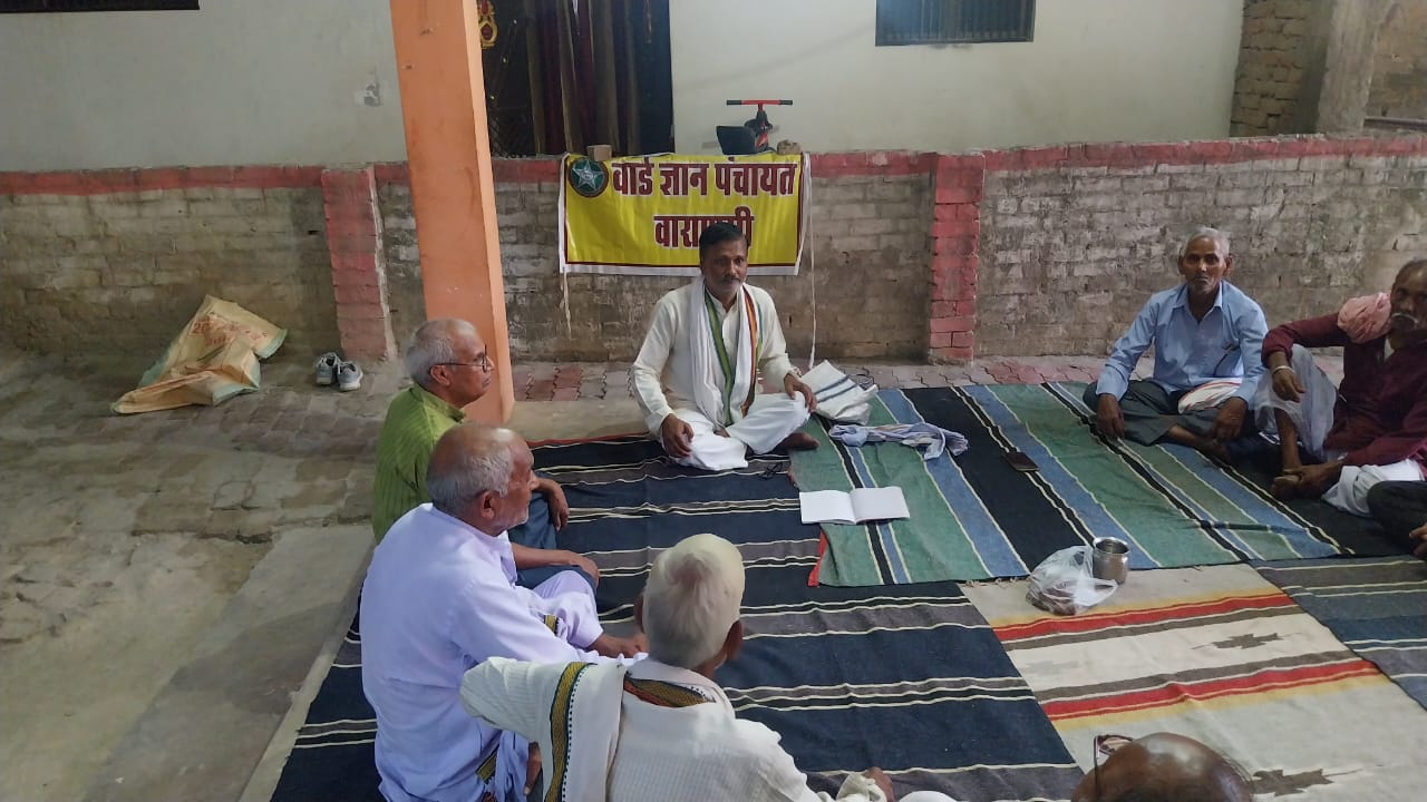 ज्ञान-यात्रा