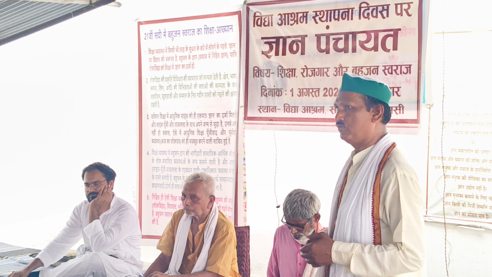 SD2026-08-01-02 Sthapana Diwas 2026